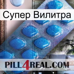 Супер Вилитра viagra1